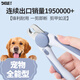 Dele Nail Clipper Cat and Dog Nail Clipper Grinder Teddy Golden Retriever Small, Medium and Large Dog Pet Grooming Tool with File Small-Sky Blue