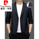 
Pierre cardin long-sleeved suit men's 2025 autumn new color top coat men's business versatile casual loose small suit needle 12398 Navy XL