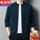 Hengyuanxiang Cardigan Cardigan suéter masculino suéter masculino otoño otoño de otoño y invierno