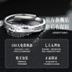 LNCO glacier men's ring 999 pure silver men's single ring unisex trend adjustment birthday commemorative gift for men with gift box when/next day delivery 999 pure silver glacier