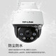 TP-Link Supriallance Camera Home Использование, беспроводная водонепроницаемая машина с высокой четкости на открытом воздухе. Одноэкранный] 5 миллионов стандартной версии, без памяти [бесплатное обновление до 32 ГБ карты]