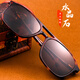 Xiaosie glasses natural crystal stone lens fashion personality full frame toad mirror men's high-end sunglasses square driver drive AZ-1047 full frame plate frame + brown crystal lens