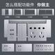 德力西（DELIXI）带开关插座面板118型暗装CD691流砂银色三位中号154型155墙壁电源 电脑十孔（网络10孔六孔网线6孔 官网纯平大板全屋装修装饰套餐