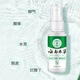 Chunchuntang Yunnan Materia Medica athlete's foot spray sweaty feet, smelly feet, itchy feet, soaked feet, peeling shoes, smelly external use set