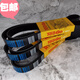 车帮达皮带 8PK1435 1440 1445 1450 1460 1464 1470 1477 1479 8PK1470