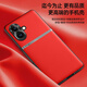 mlnew苹果16Plus手机壳苹果iPhone16Plus保护壳A3291时尚创意手机套防摔保护套防滑金属镜头防污防手汗 【华夏红】配全屏全透明高清钢化膜