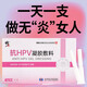 修正抗hpv生物蛋白敷料凝胶转阴阴道炎凝胶药妇科私处杀菌消炎宫颈炎 5盒装1个疗程 立减16778女性选