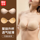邦帛世胸贴内衣女士聚拢上托隐形文胸硅胶胸垫无钢圈乳贴婚纱胸罩无痕 圆形透气网眼胸贴 A码
