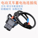80A160A320 connector Linde REMA wire harness customized electric forklift charging male and female plug with wire extension 320A male + 70mm2 + wire length 300CM
