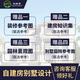鄉村美豪华中式风格二层别墅设计图纸外观效果图两层建造别墅新款小3884