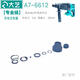 Dayi Lithium Battery Hammer 6612 Edelstein Blau B6623 Originalzubehör -Schalter Gehäuse Controller Hammer Zylinder Rotor Dayi 6612 Controller