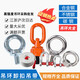 Haiao German standard German standard mold stainless steel lifting ring ear screw bolt British lifting extension M8M10M12M16M20 fine tooth 1/2-13 tooth American made lifting ring (carbon steel)