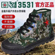 High-Top-Befreiungsschuhe atmungsaktiv und Anti-Odor-Militärtrainingschuhe Herren arbeiten auf Bauweite Kleidung-resistente Gummischuhe Trainingschuhe Leinwandschuhe Tarnschuhe (empfohlen, eine Größe zu nehmen) High-Top Allround Black 43