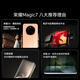 Ehren Magic7 16GB+1 TB Fleece Black ai Hawkeye Kamera Snapdragon 8 Supreme Edition Ehren Ai Natural Light Oasis Eye Protection Screen Giant Rhino Glass [Stunde da]