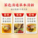 内廷上用北京同仁堂菊花枸杞决明子茶养肝护肝茶菊花茶眼睛干涩熬夜养生茶 三盒【300g】60袋真材实料
