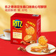 Lezhi Member Supermarket Strong Peanut Butter Flavor Sandwich Cookies 723g Salty Sweet Cookies Afternoon Tea Snacks Sandwich Cookies 723g*1 Box