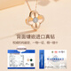 Grace Girl 18K gold diamond double-sided four-leaf clover necklace female light luxury clavicle chain Chinese Valentine's Day birthday gift for girlfriend
