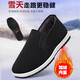 [Leichte, warme und komfortable] warme alte Peking lässige Samt-Baumwollschuhe nicht rutsches schwarzes Licht und kaltsicherer Männer 3520 Baumwollschuhe 40