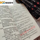 现货冰封我打造了I末日安全屋1-12册小说1319章 记忆的海著全新无删减覆膜朔封现货速发  全集全套完结版 现货速发 塑封覆膜 全新完整版无删减包邮 冰封 1-4册 4本