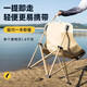 Bill Aowei All-terrain Fishing Chair New Folding Fishing Chair European-style Moon Chair Wild Fishing Special Fishing Chair [Moon Fishing Chair] Quicksand Gold + 2.1-meter Support