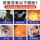 Health Home德国中老年人叶黄素成人护眼十大排名胡萝卜素飞蚊症保护眼睛视力 （眼底健康素）4瓶周期装