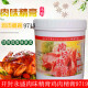 Ywzr kaifeng yongsheng куриная эссенция 9719 курица свежие аромат мясной муссонная паста куриная эссенция сильная аромат куриная паста местная курица