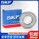 SKF微型小轴承 604 605 606 607 608 609 2RS1/C3 2Z/C3 其他 604 其他 SKF-695-2Z