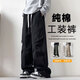 Summit Paul American workwear casual pants for men in spring and autumn trendy brand loose cotton sports outdoor high street wide leg straight long pants black XL recommended 130-145Jin Jin equals 0.5 kg