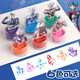Ultraman Seal Zero Teacher Encouragement Reward Praise Medal Stamp Cute Children's Baby Toy Set [6 pcs] Ultraman Complete Set 1 each (free 1 stamp ink)