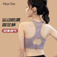 Fitonton Sports Loonswear Женщины, собирающие амортизатор йоги, интегрированные беговые тренировочные тренировки Фитнес Антиспасы на спине бюстгальтер