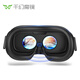 Thousand Magic Magic VR all -in -one machine AIO5VR glasses XR glasses 3D smart glasses viewing VR game machine head wearing display