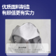 紫外线工作防护服uv灯辐射365nm紫外灯实验检测面罩手套头盔全身SN6623 全身分体防护服(+全面屏手套) L