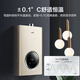 VATTI official gas water heater natural gas 15% national subsidy gas and electric dual waterproof servo level constant temperature silent i12104 16L one kitchen and multiple bathrooms trade-in