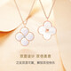 CRD Ke Laidi spot sparkling 18k gold four-leaf clover diamond necklace women's pendant double-sided birthday gift CX00241R mother-of-pearl total about 2 minutes