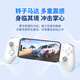 Mimo S3 Mobile Game Controller Bluetooth Wireless Stretching iPad Tablet Streaming Android Apple Chicken Eternal Tribulation Peripheral Delta Mobile Game Black Myth Wukong Simulator S3 Stretching Controller Mobile Bluetooth Version Micro Button丨Double Hall