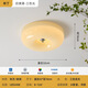 Mixin full spectrum cream style bedroom ceiling lamp French pudding restaurant children's room eye protection round retro lamp casa pudding-32-three colors full spectrum three color dimming