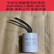 2.5 air conditioning coil fan starting capacitor CBB60 1.5/1.8/2/3/4UF450V ROHS