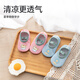 Babyprints Baby floor socks Summer baby toddler socks thin breathable early education socks set indoor shoes and socks 2 pairs Pink orange S
