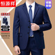 Hengyuanxiang light luxury high-end suit suit men's spring and autumn two-piece business formal suit middle-aged and elderly dad wool suit jacket 8883 black (two buttons) 165/84A