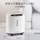 鱼跃制氧机带雾化3L升家用老人吸氧机小型氧气机孕妇8F-3AW 8F-3AW医用级标准3L机带雾化