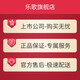 乐歌（Loctek）升降台坐站交替办公电脑桌 笔记本写字桌书桌 显示器增高架M9 【M9S雅白】宽690*深500mm