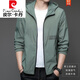 皮尔卡丹（pierre cardin）保罗款防晒衣男士夏季薄款户外冰丝连帽防外线防晒服男款外套衣 N9928 浅绿 180 135-150斤