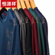 Hengyuanxiang seda de hielo de verano para hombres camiseta de manga larga cuello redondo 2024 nueva camiseta de la base de hombres de mediana edad.