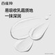 百雀羚（PECHOIN）男士面霜 平衡水润保湿霜 锁水控油男士擦脸油日晚精华霜护肤品 新升级保湿霜 50g