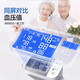 
Omron blood pressure meter high-precision household electronic measurement hypertension instrument fully automatic upper arm medical electronic blood pressure meter Imported double large-screen blood pressure meter J753 Zeng thermometer