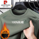 Pier Cardin 100% reines Baumwoll-Langarm-T-Shirt für Männer mit samtdickter 2024 Herbst und Winter Neu einfaches und vielseitiges Rundhals-Basishemd-Hemd-Top -687 Plüsch Plus (schwarz) dicker Stil L 170120-135jin [Jin entspricht 0,5 kg]