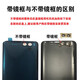 Lzqlyz ist geeignet für Xiaomi 6 Heckabdeckung Gla Original Keramik MCE16 Mobiltelefon Hinterhülle MI6 Heckblatt Mi6 Glass Hülle Elektrische Mi6 Black Glass Heckabdeckung