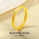 Luruo counter solid gold 999 plain ring ring for men and women, frosted gold ring for couple, a pair of rings for birthday, rough version of baby's breath, about 1.4 grams, size 13