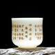 Porcelain Flame Suet Jade White Porcelain Surname Cup Master Cup Tea Cup Ancient Poetry Kung Fu Tea Set Waist Cup Customizable Surname Cup (please note your surname when placing an order)