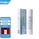 Haier Wasserreiniger Filterzelle YR1662/1663/1661-RO (Upgrade-Version) Aktivkohlenstoff-Umkehroosmose-Membran YR1661-RO (Upgraded Version) Filterzelle Vierstufe Filterzelle
